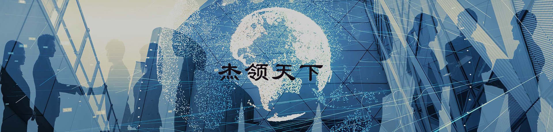 首页轮播