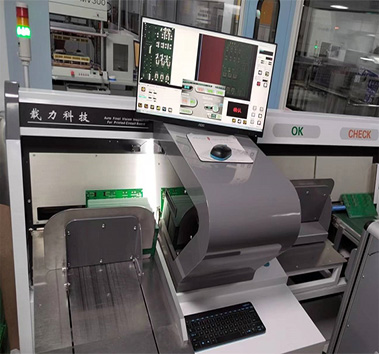 成品全自动外观检查机